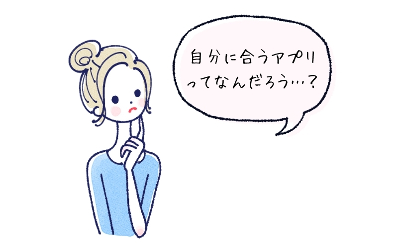 イラスト