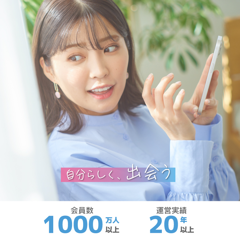 Jメール
